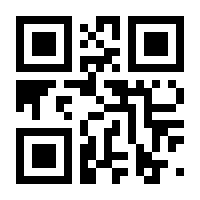 QR-Code zur Seite https://www.isbn.de/9783908644996