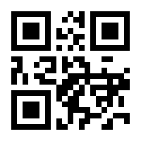 QR-Code zur Buchseite 9783908653400