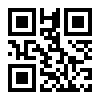 QR-Code zur Seite https://www.isbn.de/9783908730033