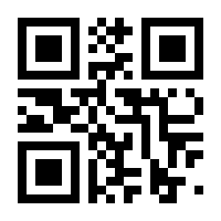 QR-Code zur Seite https://www.isbn.de/9783908778196