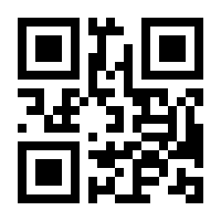 QR-Code zur Seite https://www.isbn.de/9783908778899