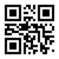 QR-Code zur Seite https://www.isbn.de/9783909081806