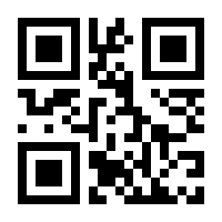 QR-Code zur Buchseite 9783909118045