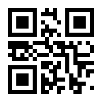 QR-Code zur Seite https://www.isbn.de/9783909118052