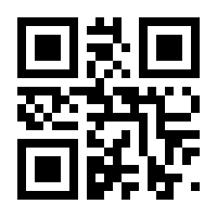 QR-Code zur Seite https://www.isbn.de/9783909118069