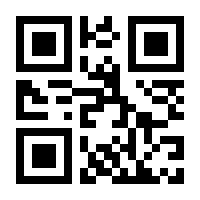 QR-Code zur Seite https://www.isbn.de/9783909118090