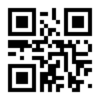 QR-Code zur Seite https://www.isbn.de/9783909118373