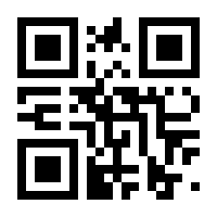 QR-Code zur Seite https://www.isbn.de/9783909118915