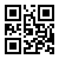 QR-Code zur Seite https://www.isbn.de/9783909162000