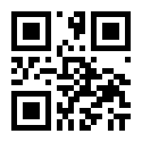 QR-Code zur Seite https://www.isbn.de/9783909162307