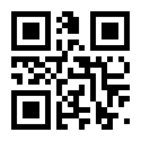 QR-Code zur Seite https://www.isbn.de/9783909596997