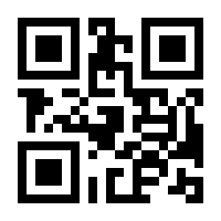 QR-Code zur Seite https://www.isbn.de/9783909928033