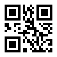 QR-Code zur Seite https://www.isbn.de/9783909928064