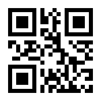 QR-Code zur Seite https://www.isbn.de/9783909928101