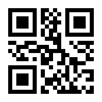 QR-Code zur Seite https://www.isbn.de/9783909928736