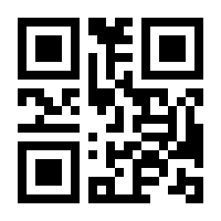QR-Code zur Seite https://www.isbn.de/9783910011786