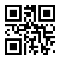 QR-Code zur Buchseite 9783910052949