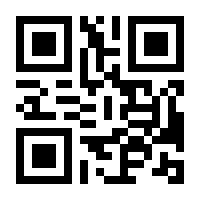 QR-Code zur Seite https://www.isbn.de/9783910063396