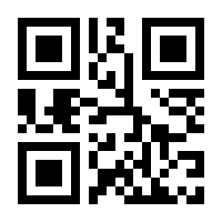 QR-Code zur Seite https://www.isbn.de/9783910079014