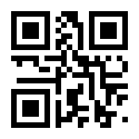 QR-Code zur Buchseite 9783910079458