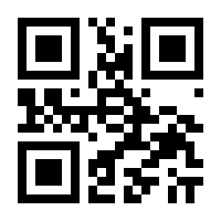 QR-Code zur Seite https://www.isbn.de/9783910088481