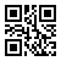 QR-Code zur Buchseite 9783910153479