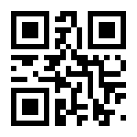 QR-Code zur Seite https://www.isbn.de/9783910159020