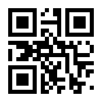 QR-Code zur Seite https://www.isbn.de/9783910172784