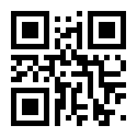 QR-Code zur Buchseite 9783910181199