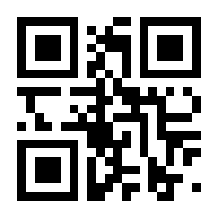 QR-Code zur Seite https://www.isbn.de/9783910223790