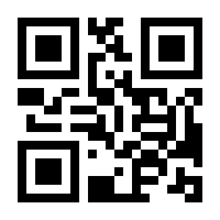 QR-Code zur Buchseite 9783910246348