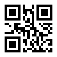 QR-Code zur Seite https://www.isbn.de/9783910320024