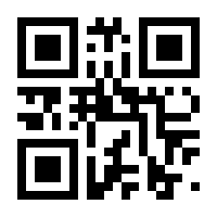 QR-Code zur Seite https://www.isbn.de/9783910358157