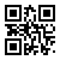 QR-Code zur Seite https://www.isbn.de/9783910397361