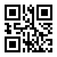 QR-Code zur Seite https://www.isbn.de/9783910408074