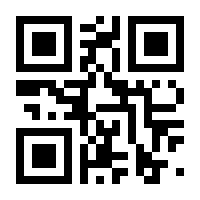 QR-Code zur Seite https://www.isbn.de/9783910522060