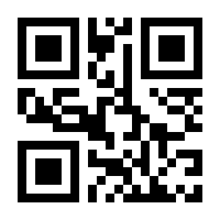 QR-Code zur Buchseite 9783910531284