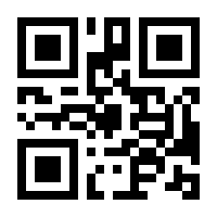 QR-Code zur Buchseite 9783910541023