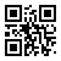 QR-Code zur Buchseite 9783910547117