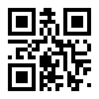 QR-Code zur Seite https://www.isbn.de/9783910596863