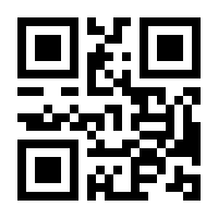 QR-Code zur Seite https://www.isbn.de/9783910732131