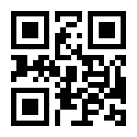 QR-Code zur Seite https://www.isbn.de/9783910740051