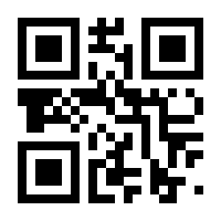 QR-Code zur Seite https://www.isbn.de/9783910758025