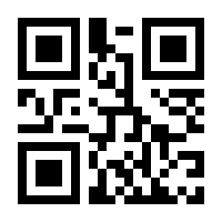 QR-Code zur Seite https://www.isbn.de/9783910856004