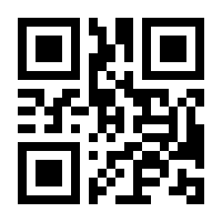 QR-Code zur Seite https://www.isbn.de/9783910992191