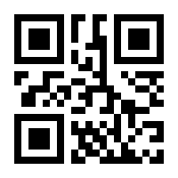 QR-Code zur Seite https://www.isbn.de/9783910993358