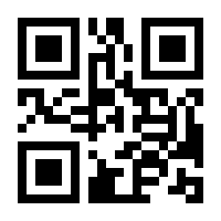 QR-Code zur Seite https://www.isbn.de/9783911056182
