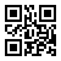QR-Code zur Seite https://www.isbn.de/9783911096027