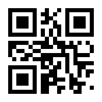 QR-Code zur Seite https://www.isbn.de/9783911230087