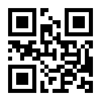 QR-Code zur Buchseite 9783911249003